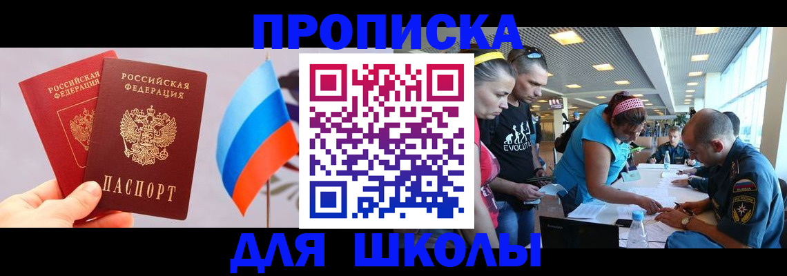 регистрация в Калаче-на-Дону