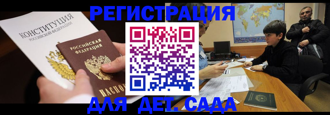 пропишу в квартире в Калаче-на-Дону