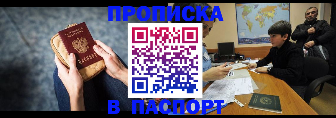 регистрация для школы в Калаче-на-Дону